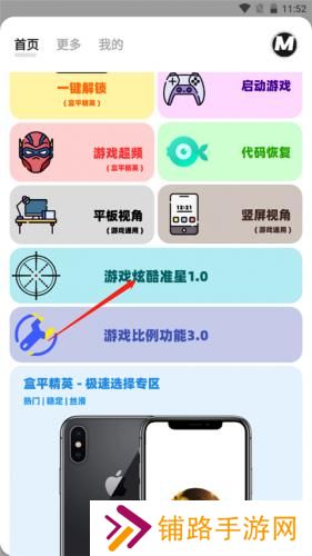 画质mxpro无任务版