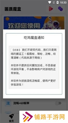 画质魔盒