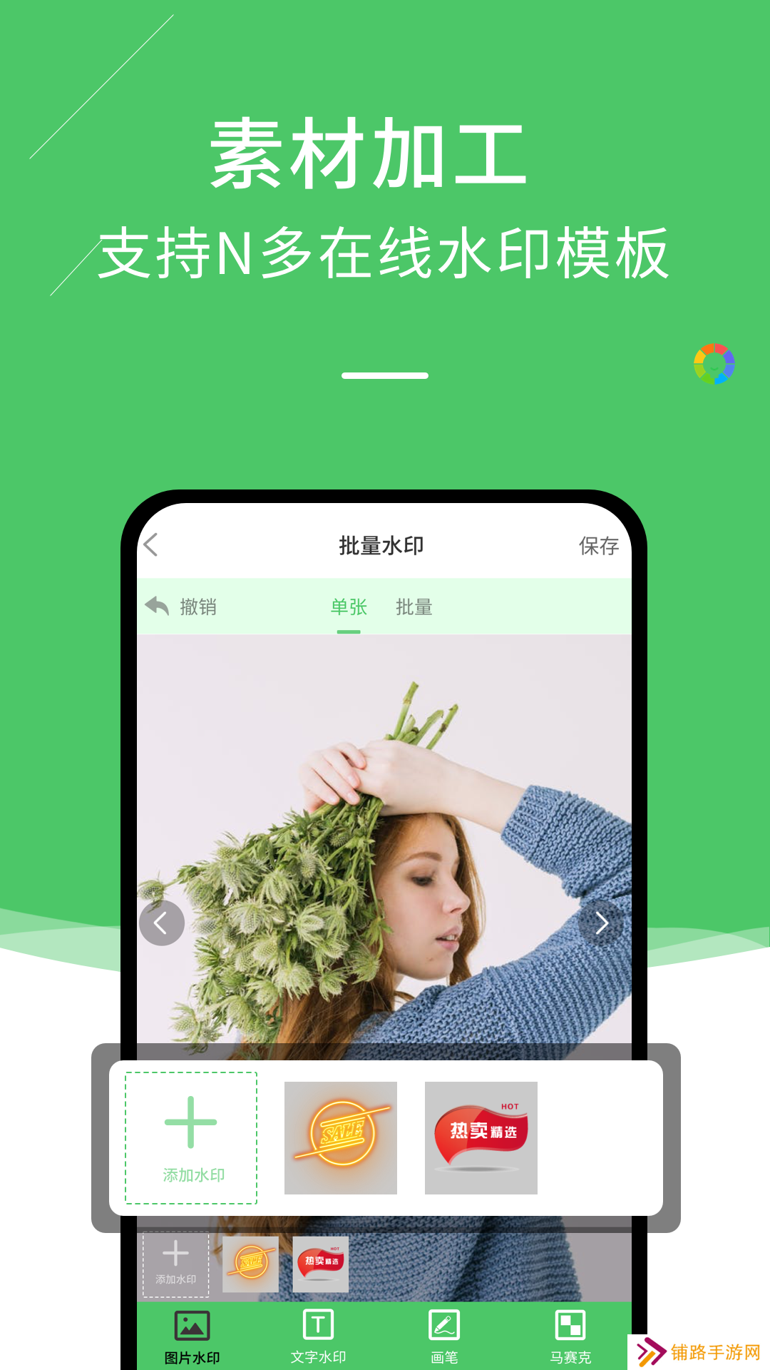 才发现朋友圈发多了会折叠(转发朋友圈助手)