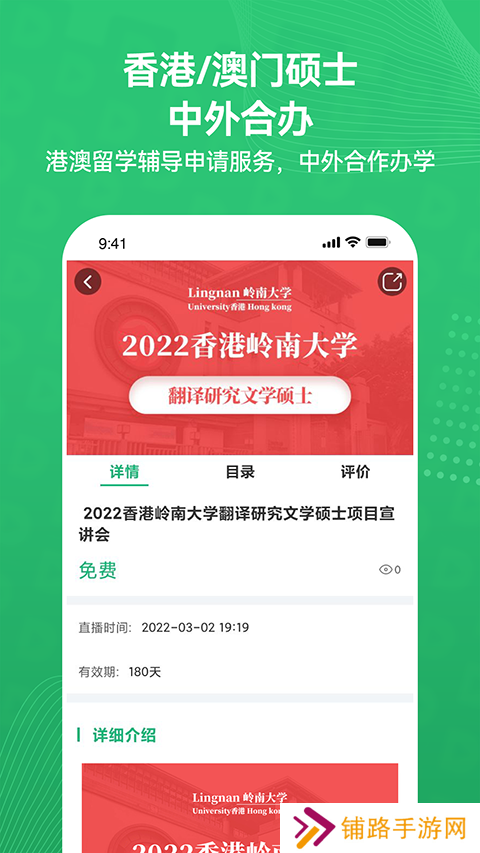 都学mba