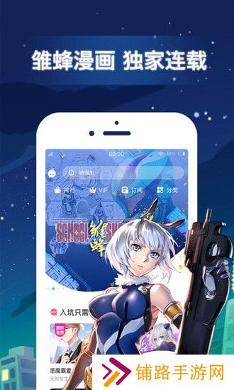 有妖气漫画旧版本