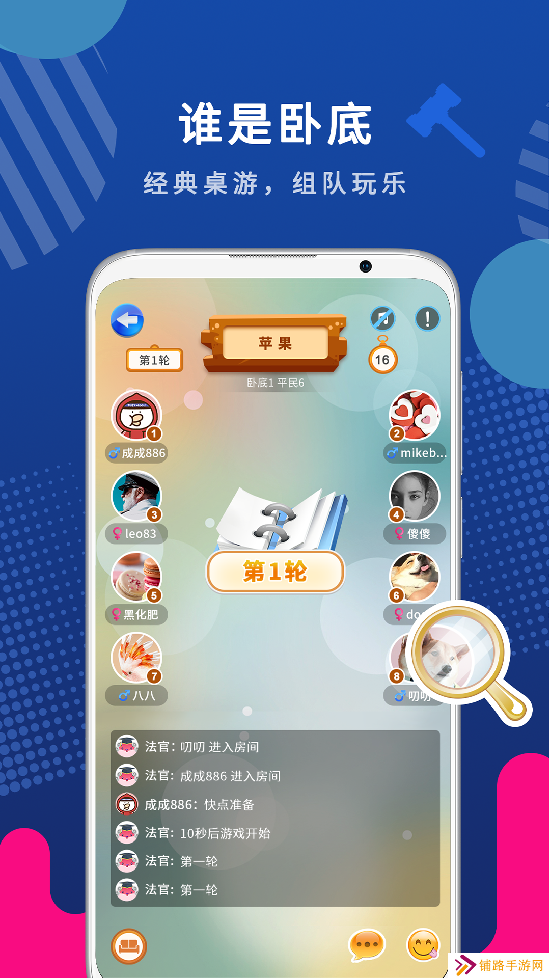 7乐app安卓最新版免费下载