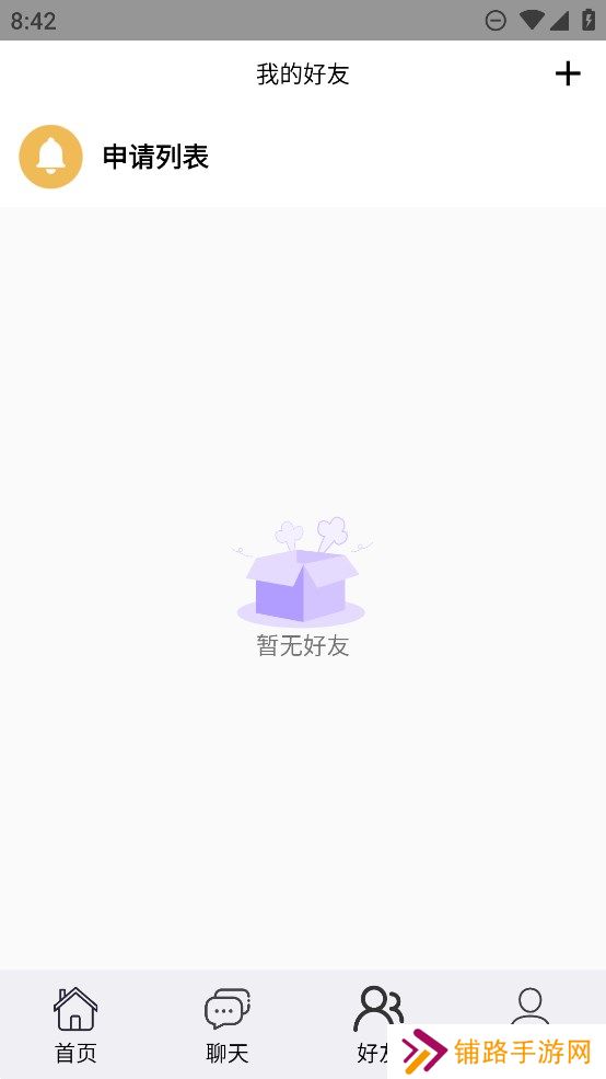 fy社区app官方版下载