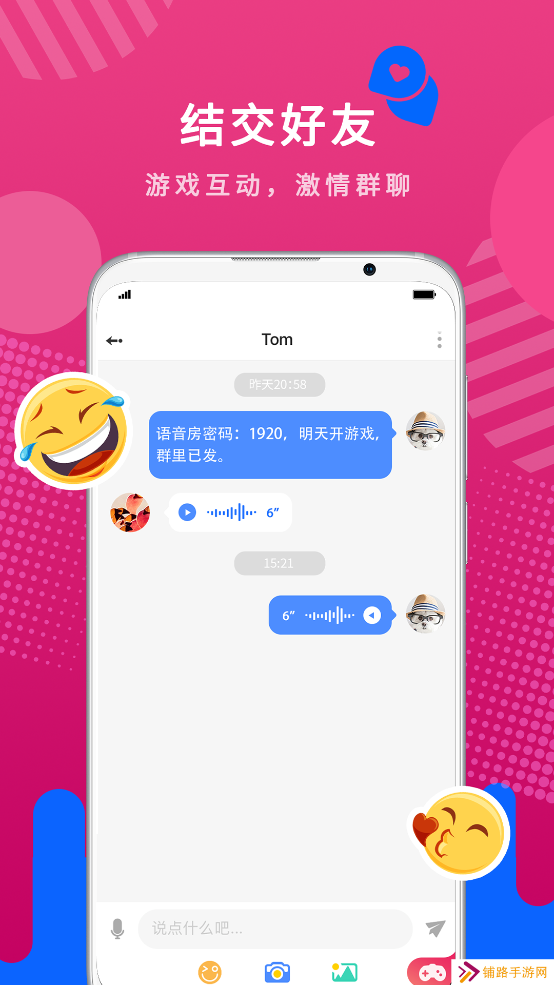 7乐app安卓最新版免费下载