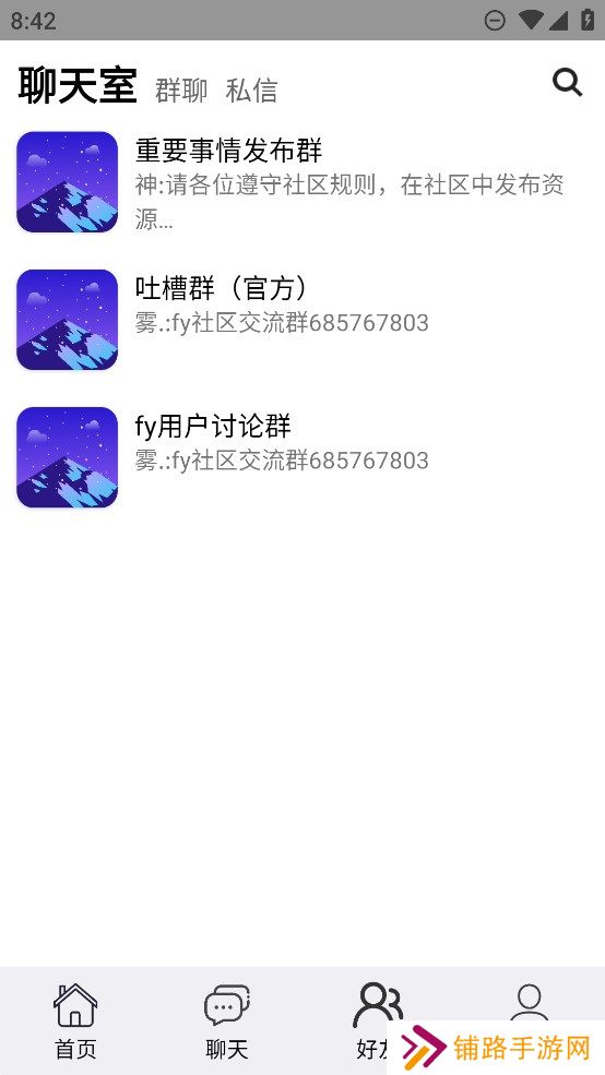 fy社区app官方版下载