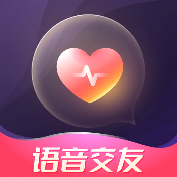处对象语音连麦app下载官方版