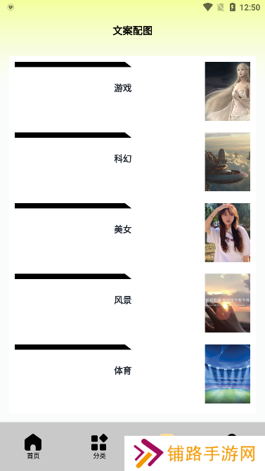 元气圈app官方下载2023最新版