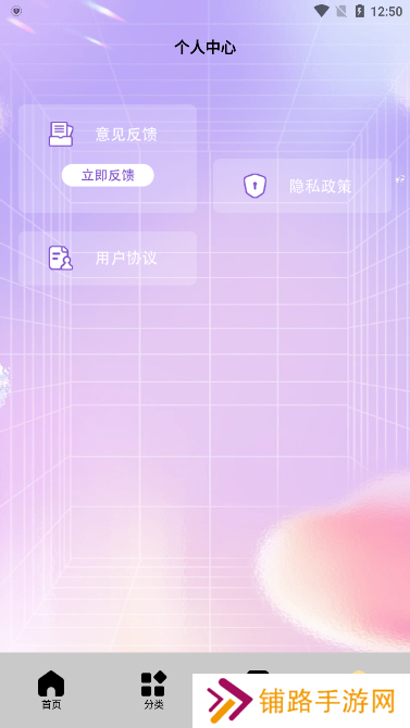 元气圈app官方下载2023最新版