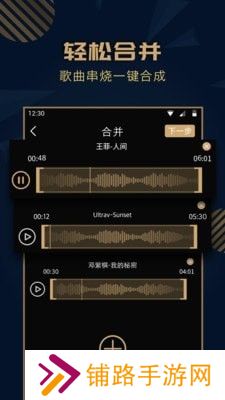 麦田音乐免费版