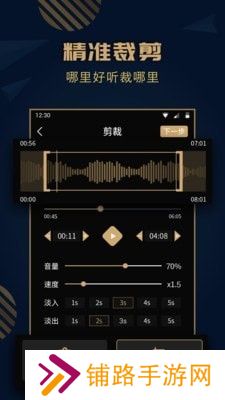 麦田音乐免费版