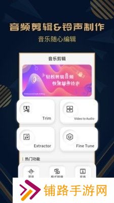 麦田音乐免费版