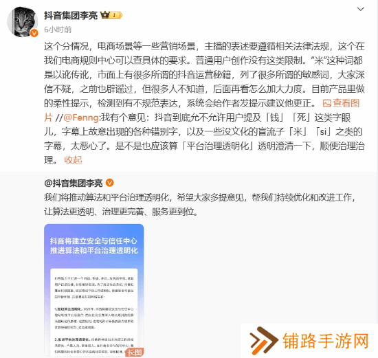 极乐软件园