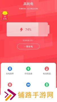 360省电王经典版