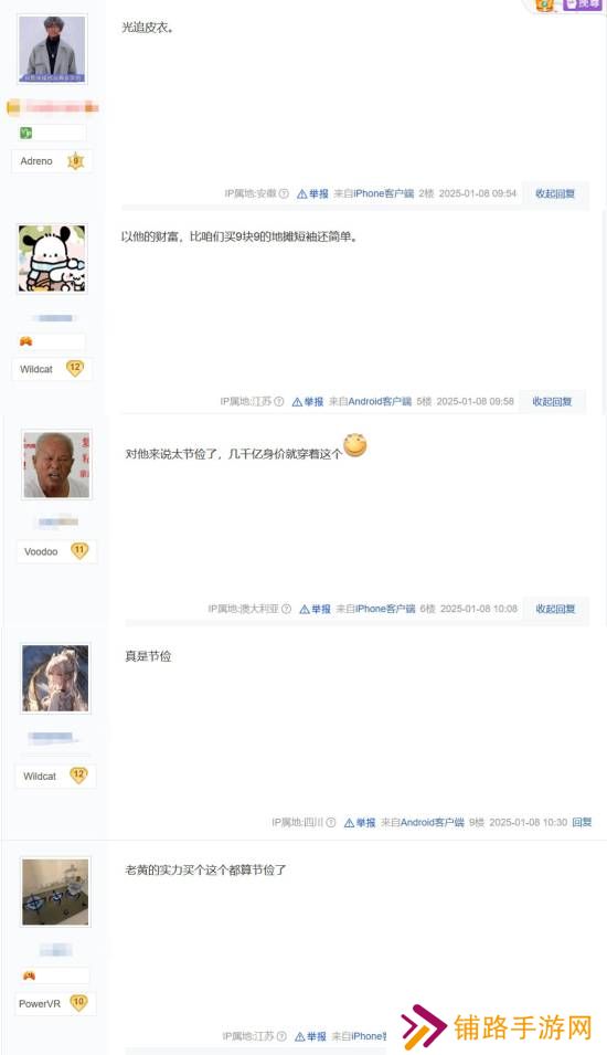 极乐软件园