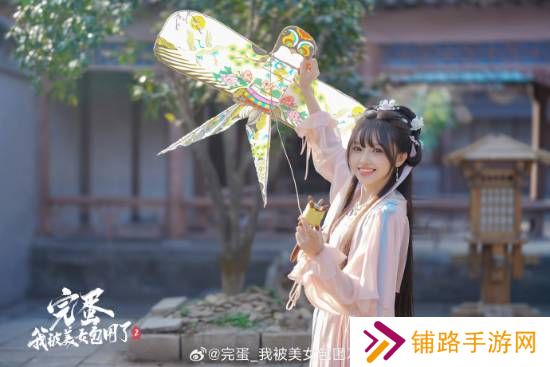极乐软件园