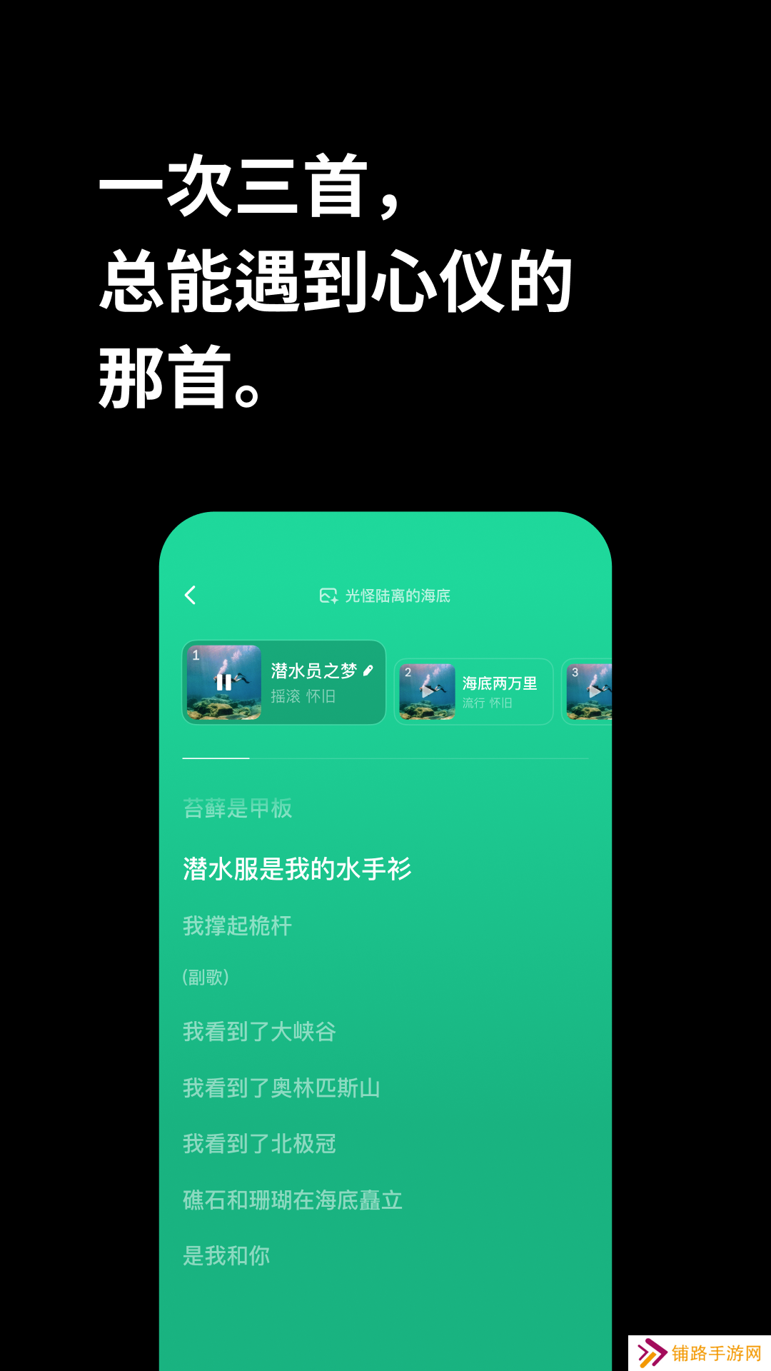 海绵音乐