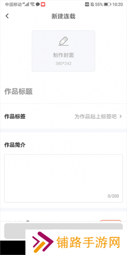 漫想世界
