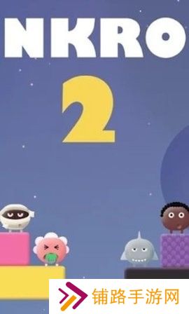 智囊团2手机版