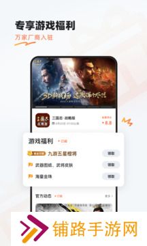 九游游戏盒子