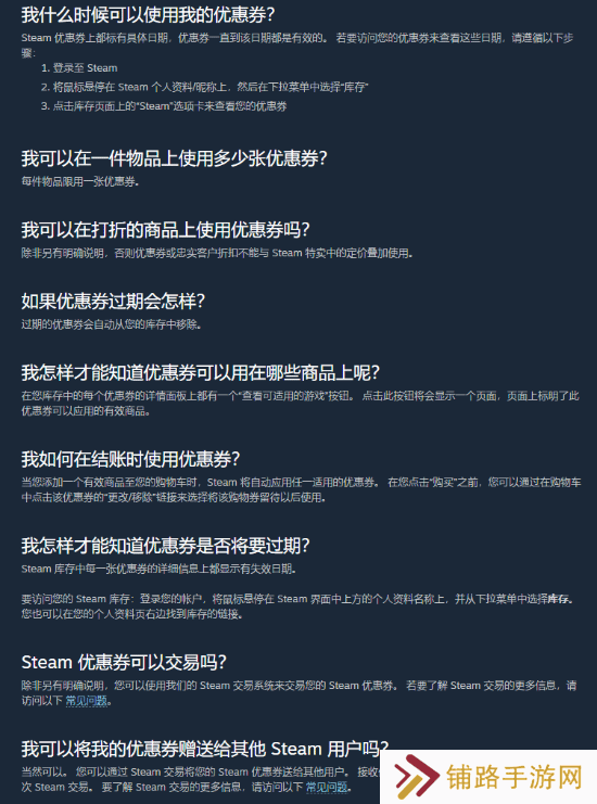 极乐软件园