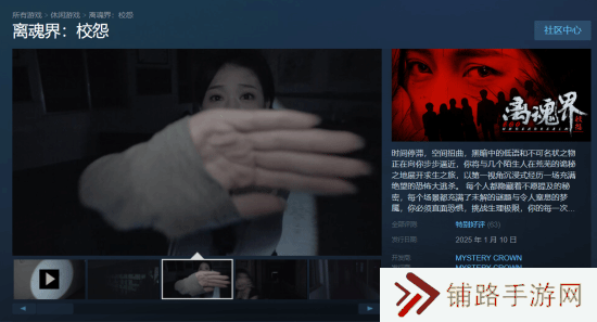 极乐软件园