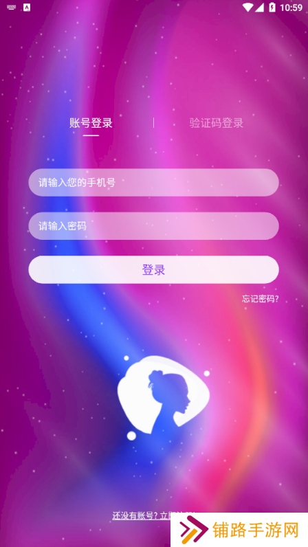 念娇app官方下载