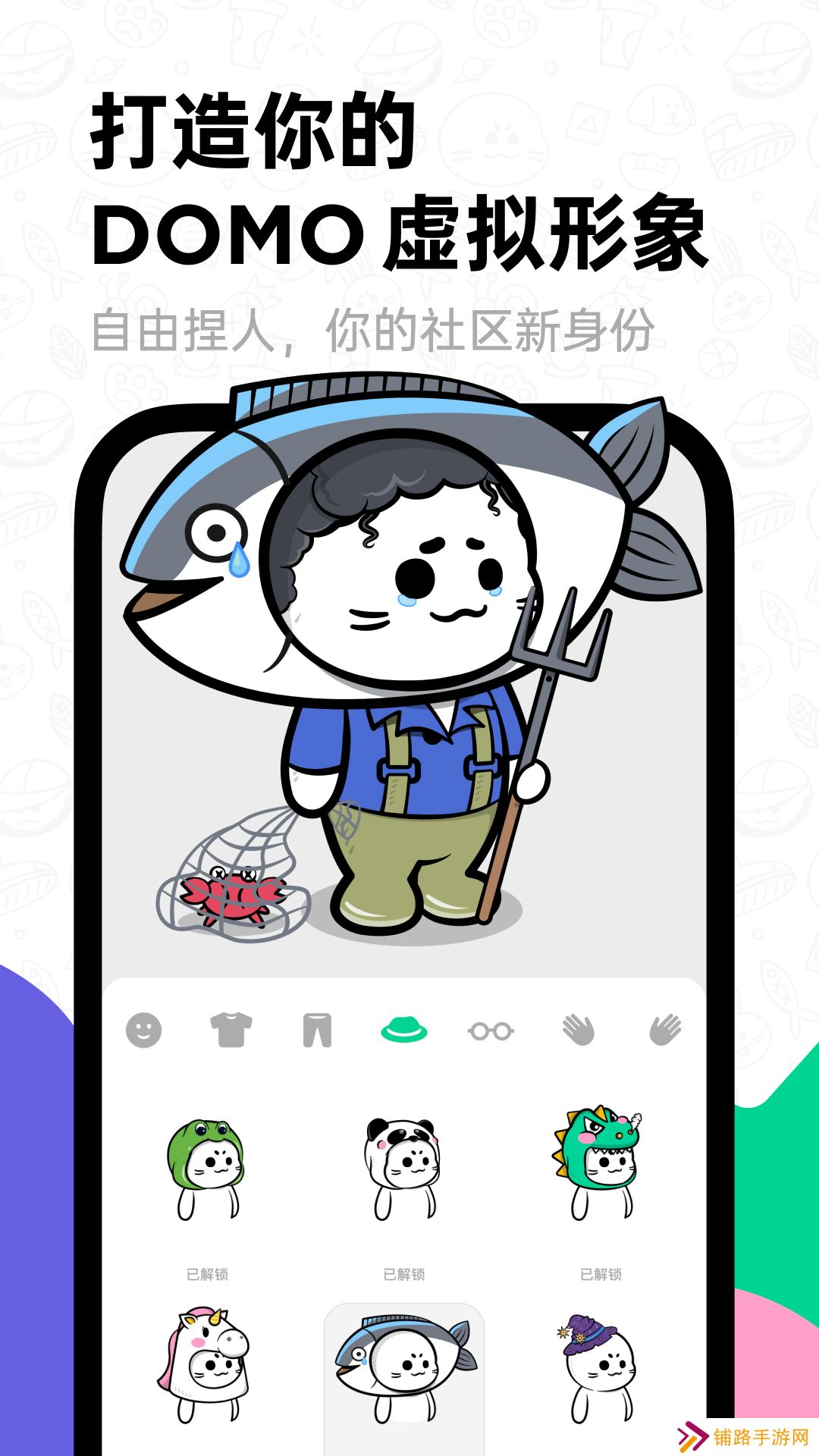 滴墨社区ai绘画软件