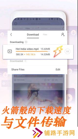 UC Browser