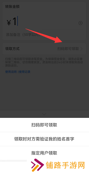支付宝怎么转账给微信好友