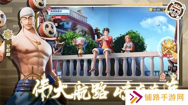 无限英雄五皇崛起官服