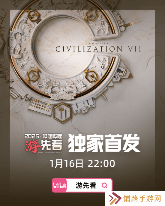 极乐软件园