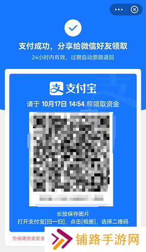 支付宝怎么转账给微信好友