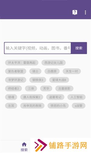 skrbt引擎浏览器