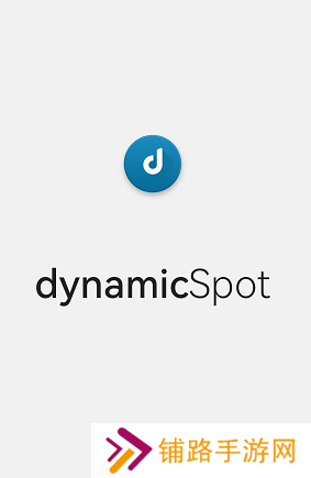 dynamicSpot怎么设置