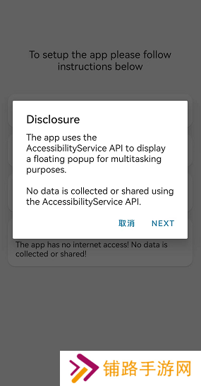 dynamicSpot怎么设置