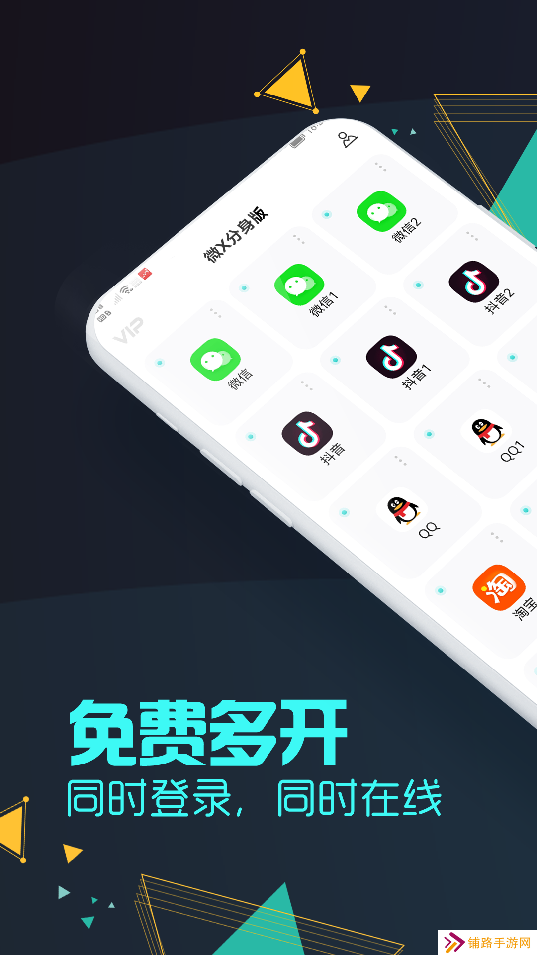 微信分身大灰下载安装