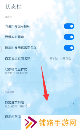 小米灵动大陆怎么设置