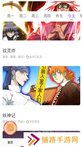 desire漫画