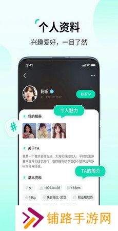 花途旅行app最新版2023