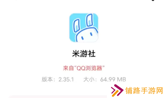 米游社原神小组件怎么设置