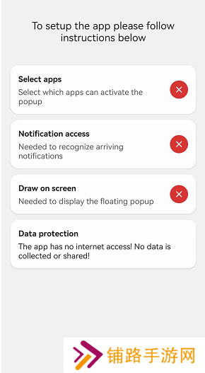 dynamicSpot怎么设置