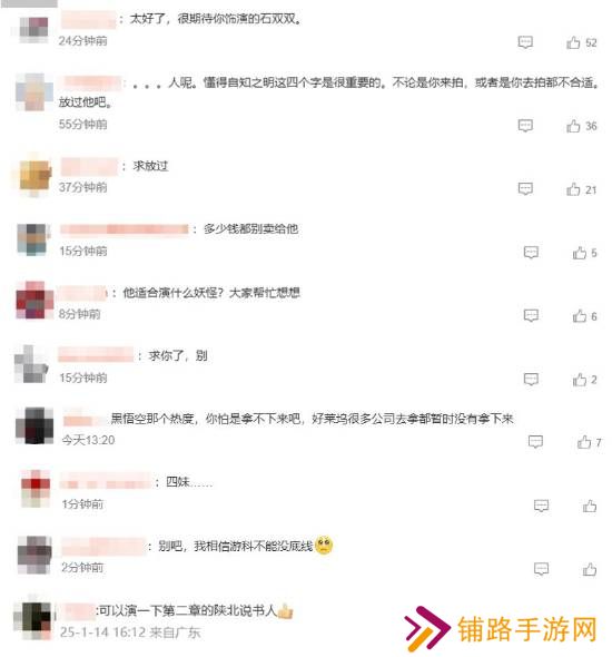 极乐软件园