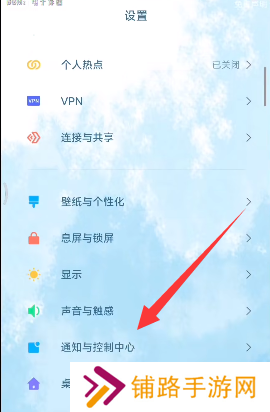 小米灵动大陆怎么设置