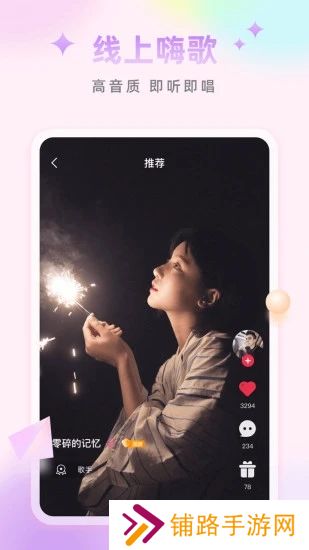 空耳最新版本