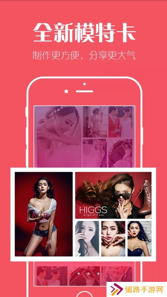 MOKA模特app2023最新版