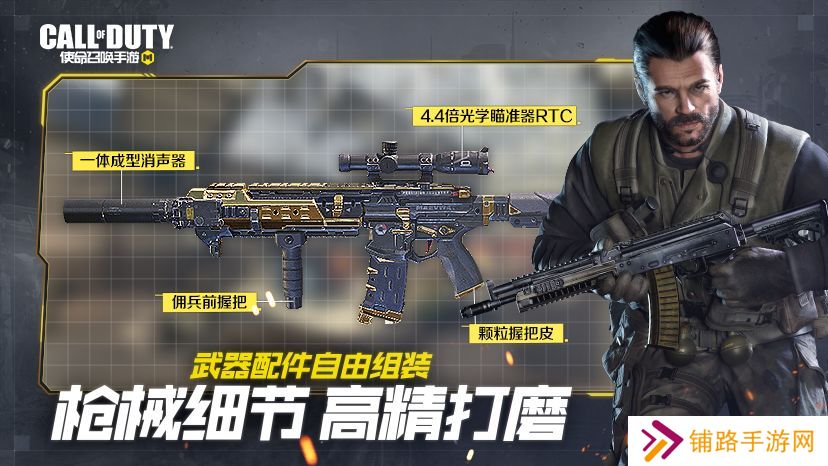 使命召唤手游体验服永久资格