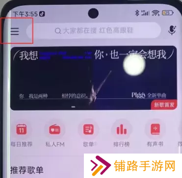 华为灵动岛怎么设置