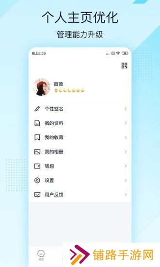 qq极速版2025最新版(qqlite)