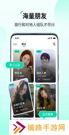 花途旅行app最新版2023