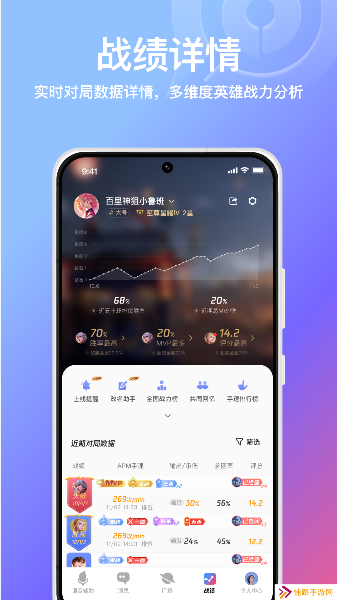 小鹅娱音app免费下载安装